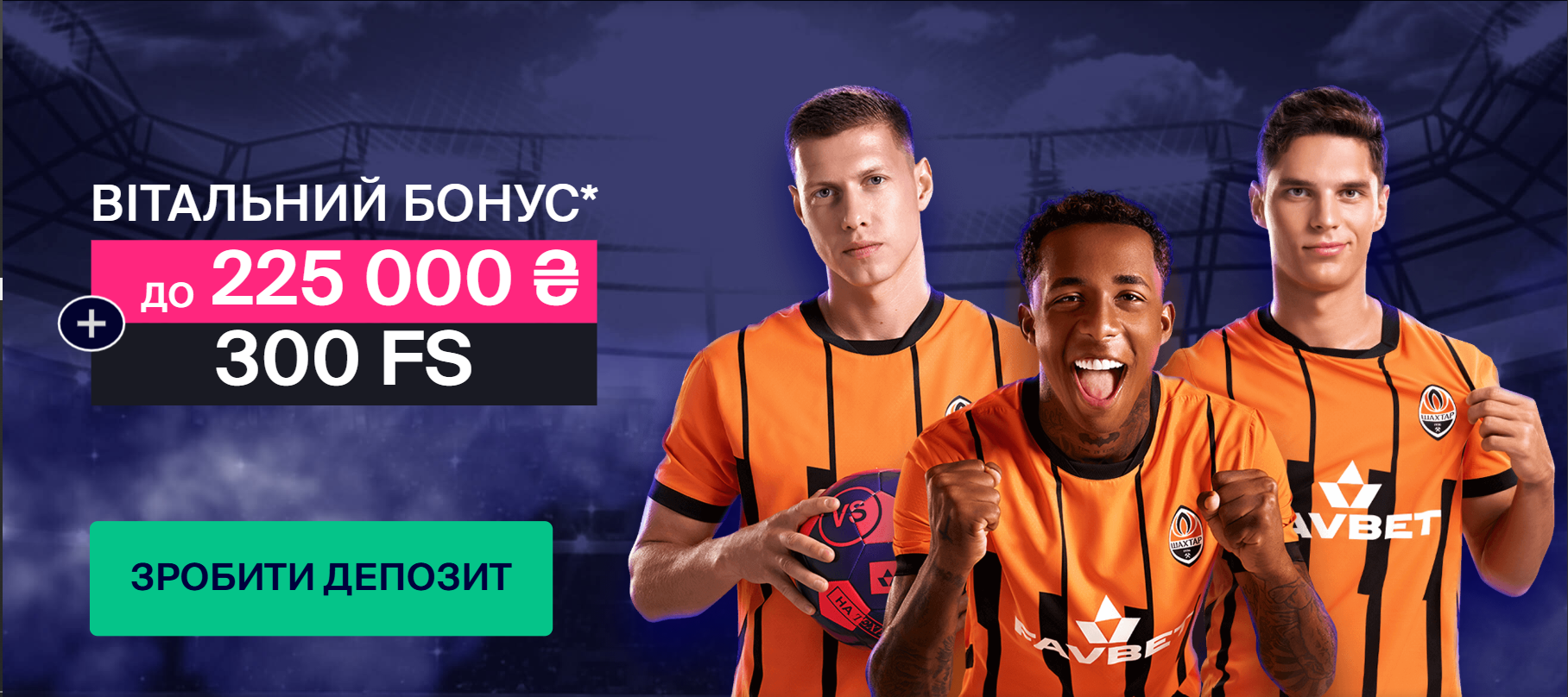 Приветственный бонус Favbet: пример предложения